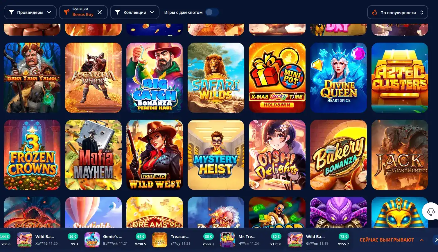 Kent casino мобильная версия и слоты